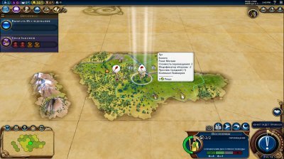 Civilization 6 ��������