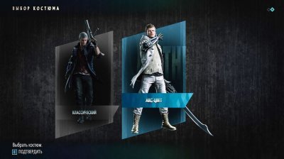 Devil May Cry 5 ��������