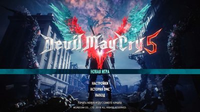 Devil May Cry 5 ��������