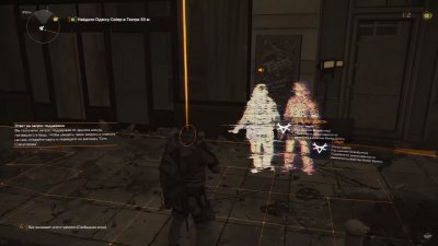 Tom Clancys The Division 2 �� Xatab