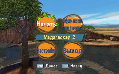 ���������� 2
