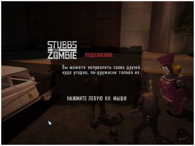 Stubbs the Zombie ������