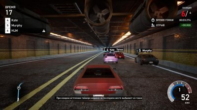 Super Street The Game ��������