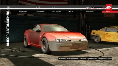Super Street The Game ��������