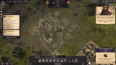 Anno 1800 ��������