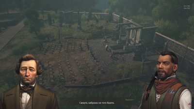 Anno 1800 ��������