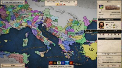 Imperator Rome ��������