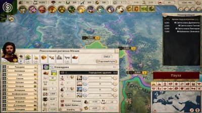 Imperator Rome ��������