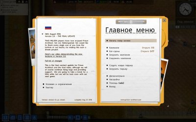 Prison Architect