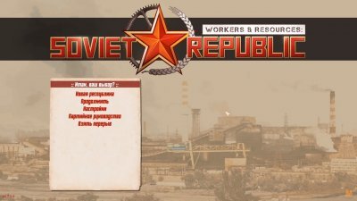 Workers & Resources Soviet Republic � ������