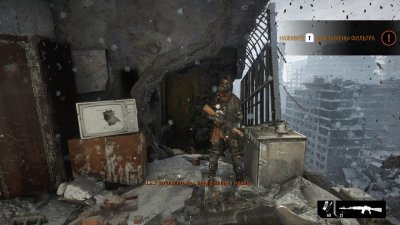 Metro Exodus ��������� ������