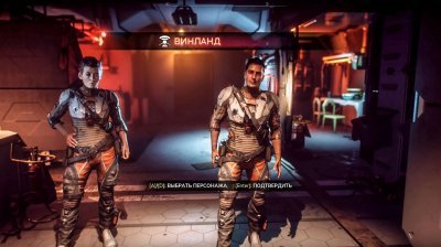 Rage 2 �� ��������