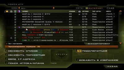 Quake 4 ��������