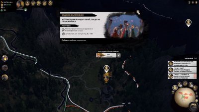 Total War Three Kingdoms ��������