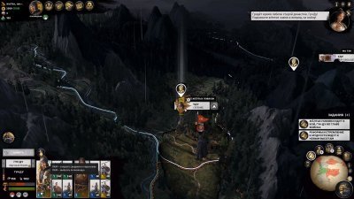 Total War Three Kingdoms ��������