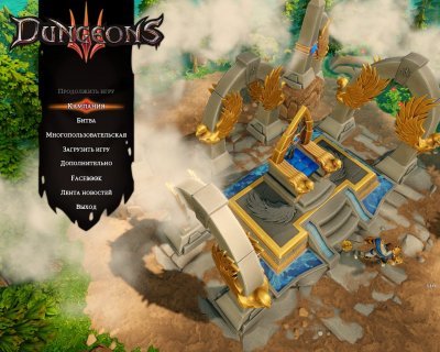 Dungeons 3 ��������