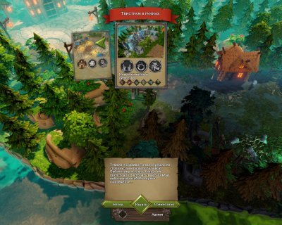Dungeons 3 ��������