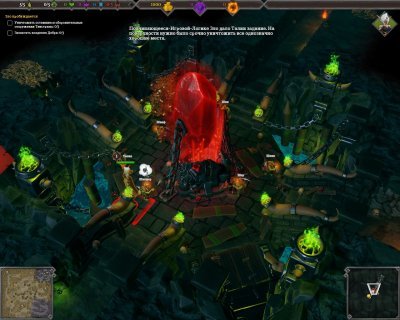 Dungeons 3 ��������