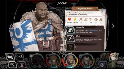 Vambrace Cold Soul