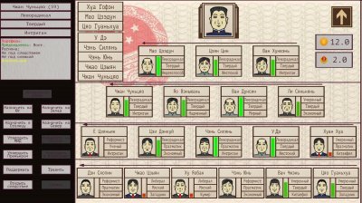China: Mao�s legacy