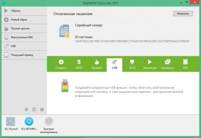 DAEMON Tools ��� Windows 7, 10 