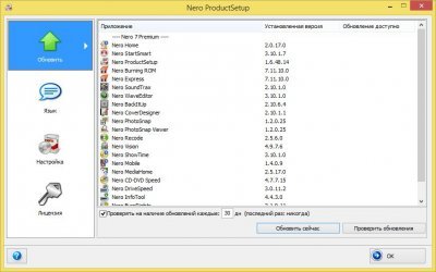 Nero 7 ��� Windows 7, 10