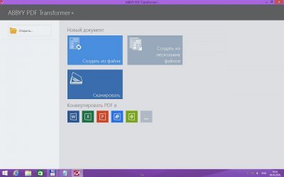 ABBYY PDF Transformer 