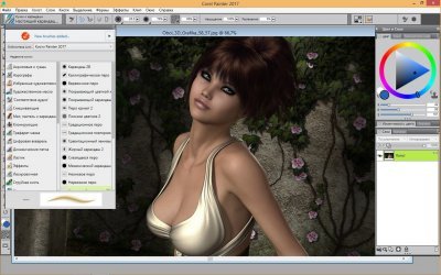 Corel Painter 2024