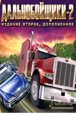 ������������� 2 ������� ������ �����������