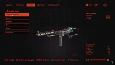 Wolfenstein Youngblood ��������