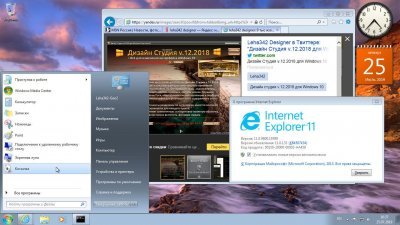 Windows 7 64 bit Rus ������������