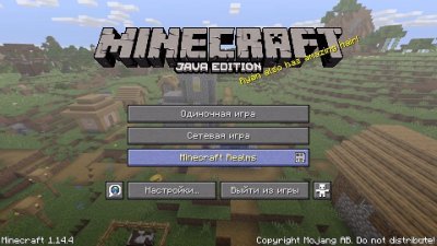 ��������� 1.14.4