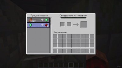 ��������� 1.14.4