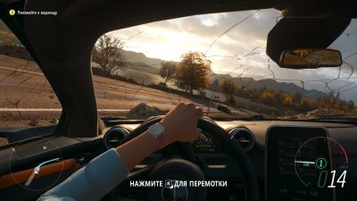 Forza Horizon 4 ��������