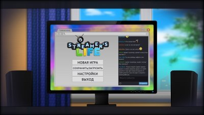 Streamer�s Life 