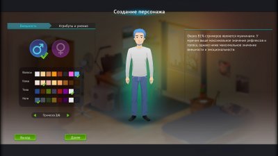 Streamer�s Life 