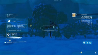No Man's Sky Voyagers