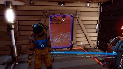No Man's Sky Voyagers