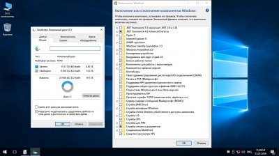 Windows 10 LTSB 2026 x64 ������������ �����