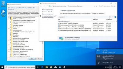 Windows 10 64 bit Rus ������