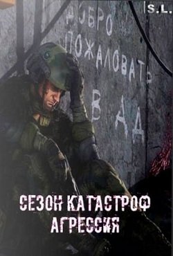 ������� ����� ��������� ��������