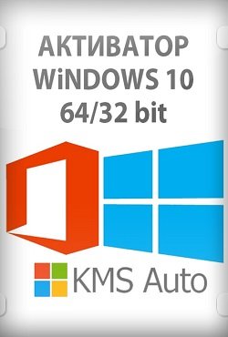 ��������� Windows 10