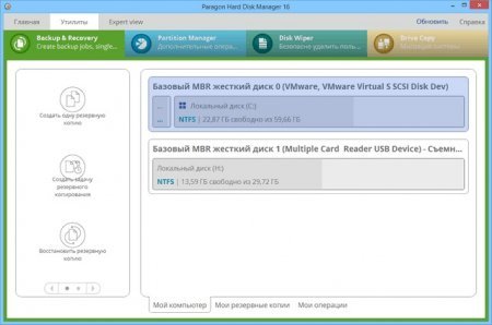 Paragon Partition Manager 2018 Paragon Partition Manager 2018