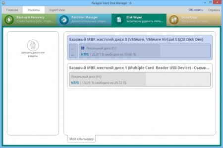 Paragon Partition Manager 2018 Paragon Partition Manager 2018