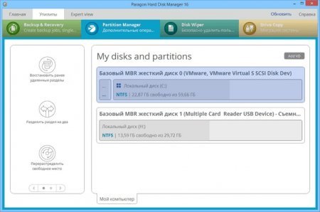Paragon Partition Manager 2018 Paragon Partition Manager 2018