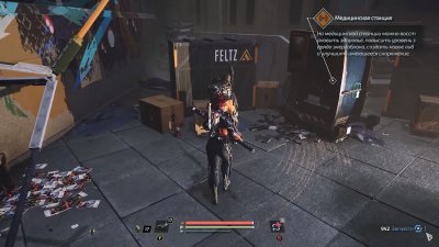 The Surge 2 ��������