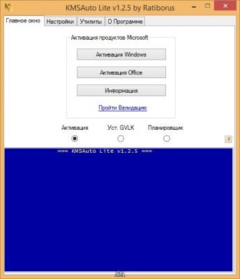 ��������� Windows 10
