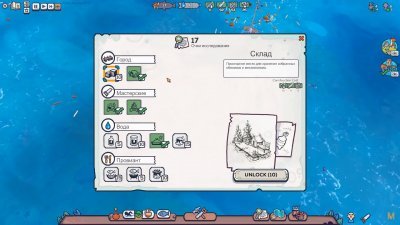 Flotsam �� ���������