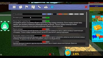 Roblox (�������)