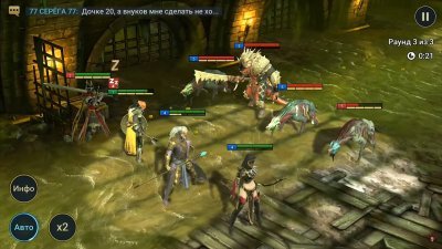 RAID Shadow Legends